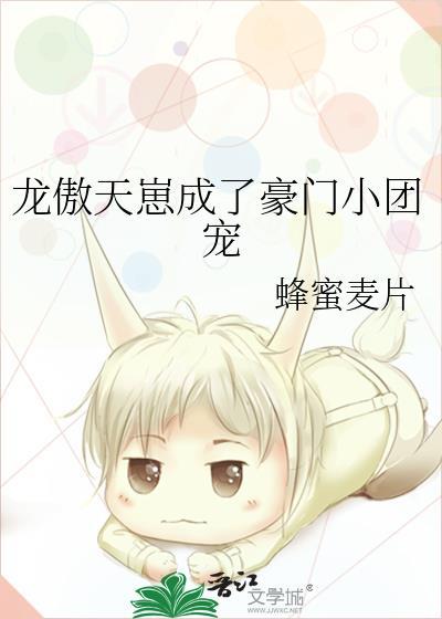 这崽也太好带了叭[娱乐圈