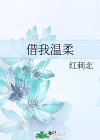 沉浸式扮演笨蛋美人渡鸦免费阅读笔趣阁
