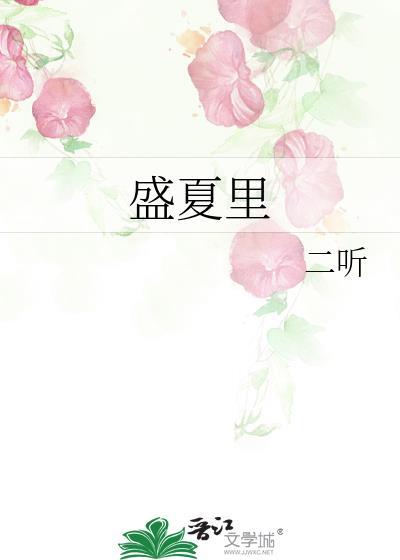 逃婚但对象姓揍敌客