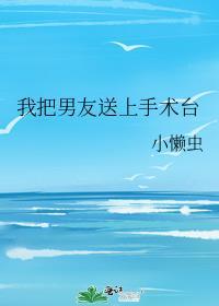 菟丝花不想修罗场笔趣阁免费