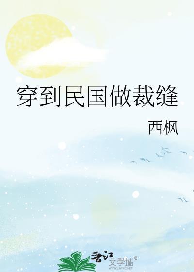 纪云沉是谁
