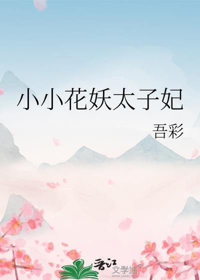 夏至玫瑰简介