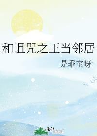 最强辅助 全息 by砚楚