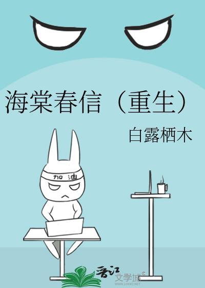 剪个头老婆擦肩而过(近代现代)
