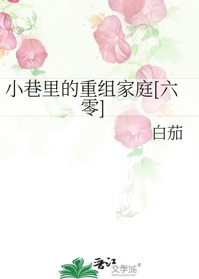 相公他其貌不扬红豆酬她