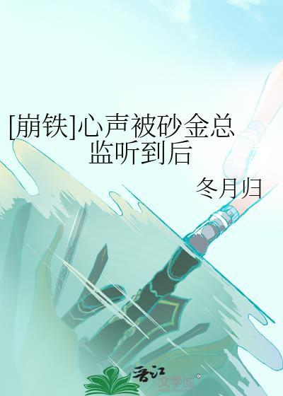 天与暴君的柔弱女友笔趣阁
