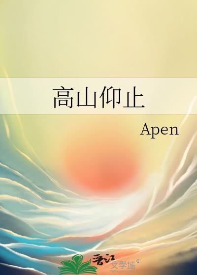 景行行止出自