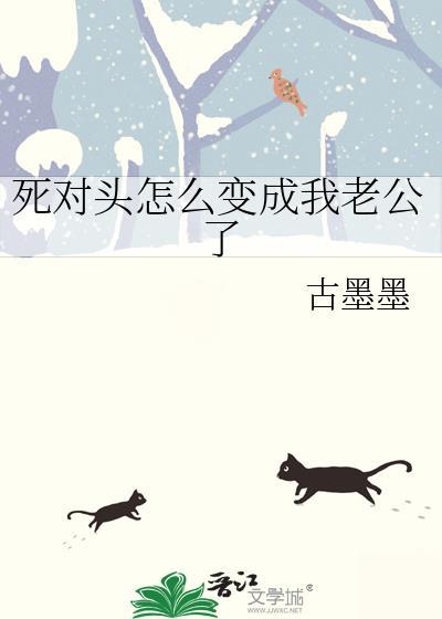 穿成校草前男友