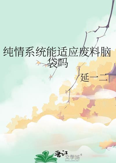 三千金欧阳夫人