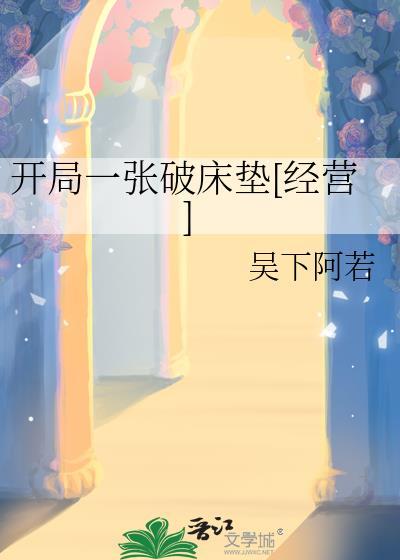 盛情难敛免费阅读