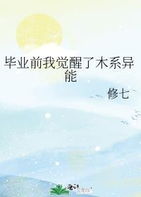 学成月呼后我去鬼杀队了免费162