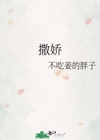 撒娇沛沛最好命bymo小贝