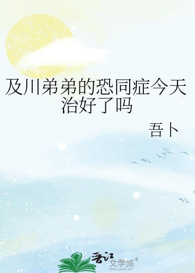 穿书之女配的心上人