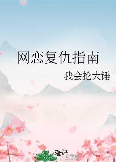 吃到一个瓜什么意思