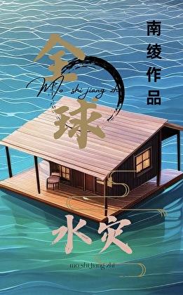 拨弄春色己枝晋江