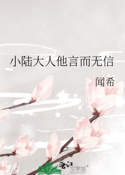 春山欲燃免费阅读