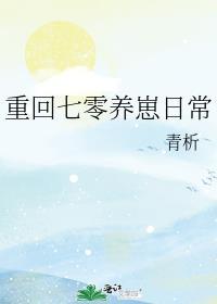 陛下陪我夜观天象免费阅读在线