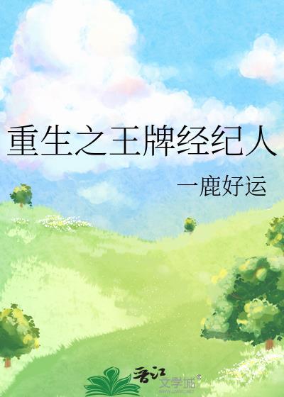 穿越后做个纨绔笔趣阁