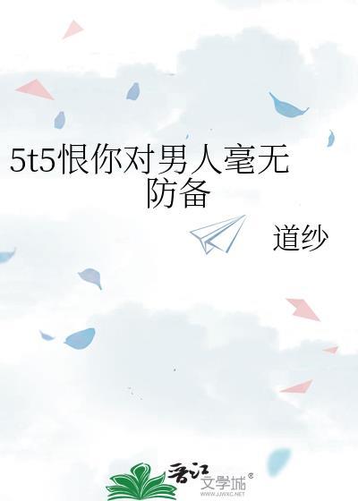 恨你的人给你什么
