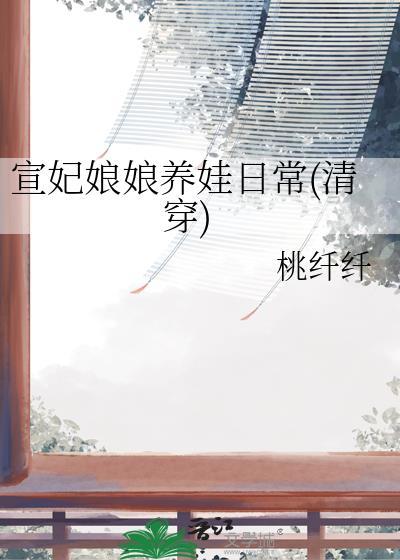 启示录是什么