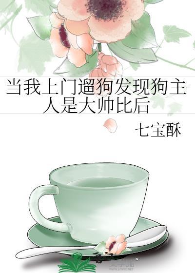 论万人迷白月光的进化方法