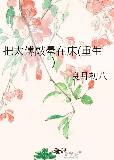 太傅怎么称呼