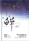 白羊座5月16-18日将迎来大翻盘