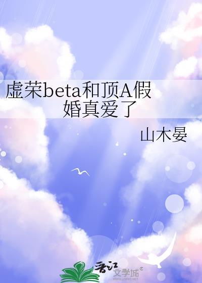 虚荣sky