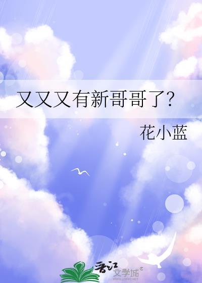 又又 歌手