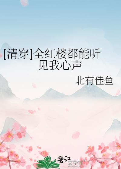 偏执影帝偏偏宠爱免费阅读
