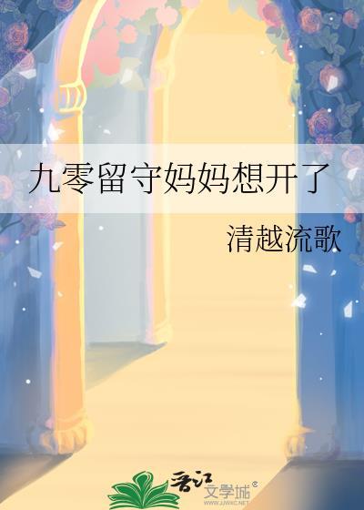 崩铁阿飘的日常生活txt