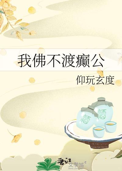 卖脸花瓶是机甲大神番外免费阅读