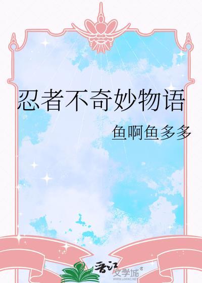 如果暗恋被发现了怎么办