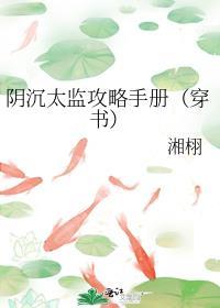 阴沉是什么症状呀