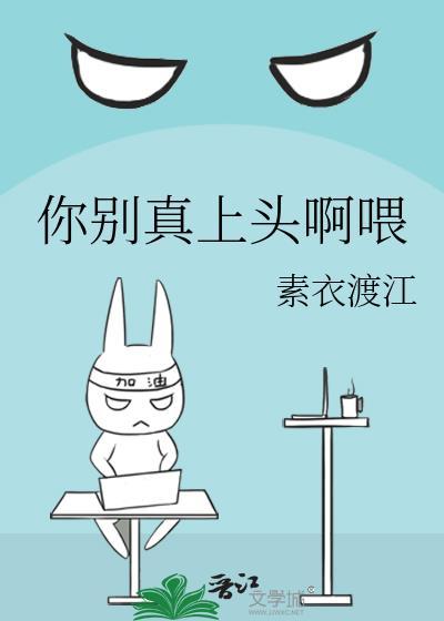 可以钓我吗by荔宝