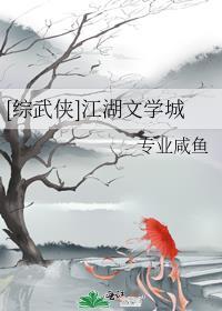 哑巴 by