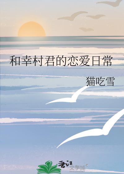 妻主我害怕女尊免费阅读