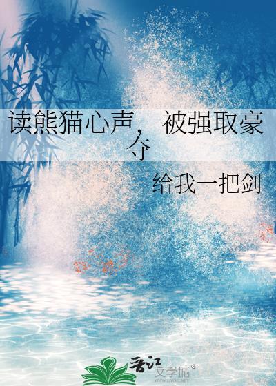 作者熊猫