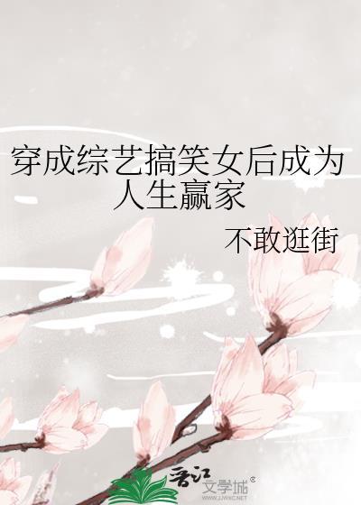 穿越到汉朝成为刘彻的