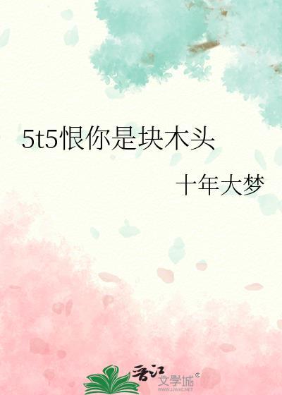 当红小花旦什么意思