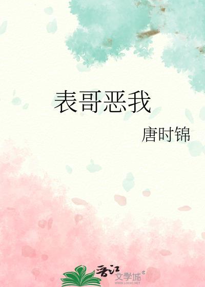 庶女的全部
