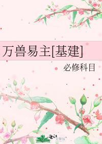 情敌说他爱我全文