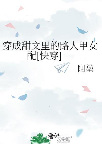 红玫瑰(gl)