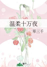 末日樊笼by必修科目免费阅读