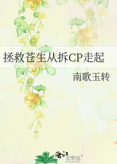 太子妃大结局什么意思