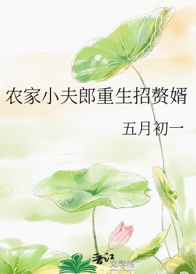 贵族学院的特招生女主换人了全文免费阅读