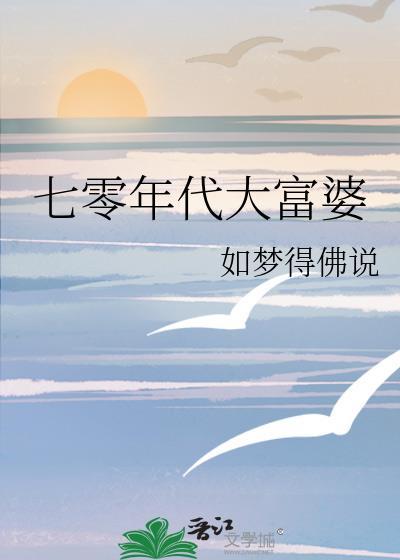玛丽苏变身txt