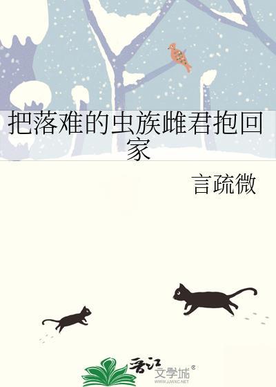 小可怜竟是病娇大反派!