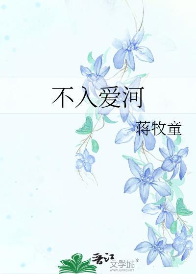 抱上大腿后前男友哭了番外