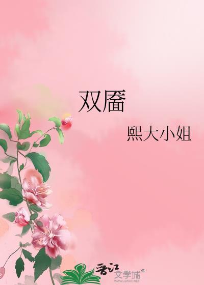 人类在线求生[基建